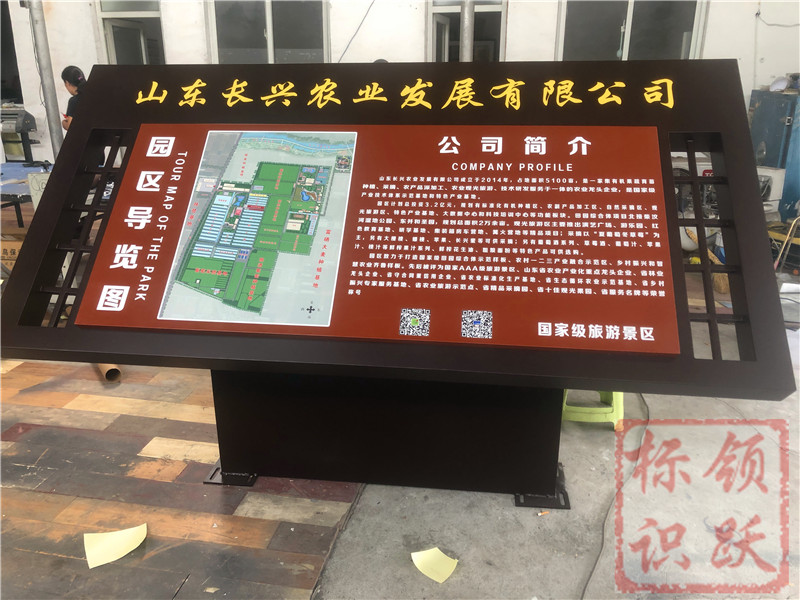 沙市公司企业标识牌制作